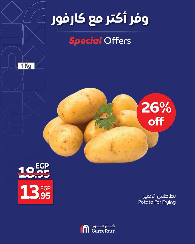carrefour offers from 21may to 27may 2025 عروض كارفور من 21 مايو حتى 27 مايو 2025 صفحة رقم 1